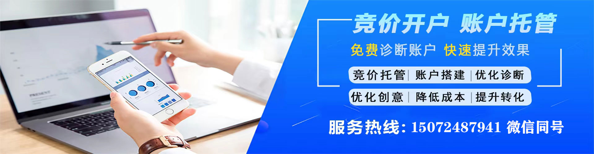 明溪百度推广代理